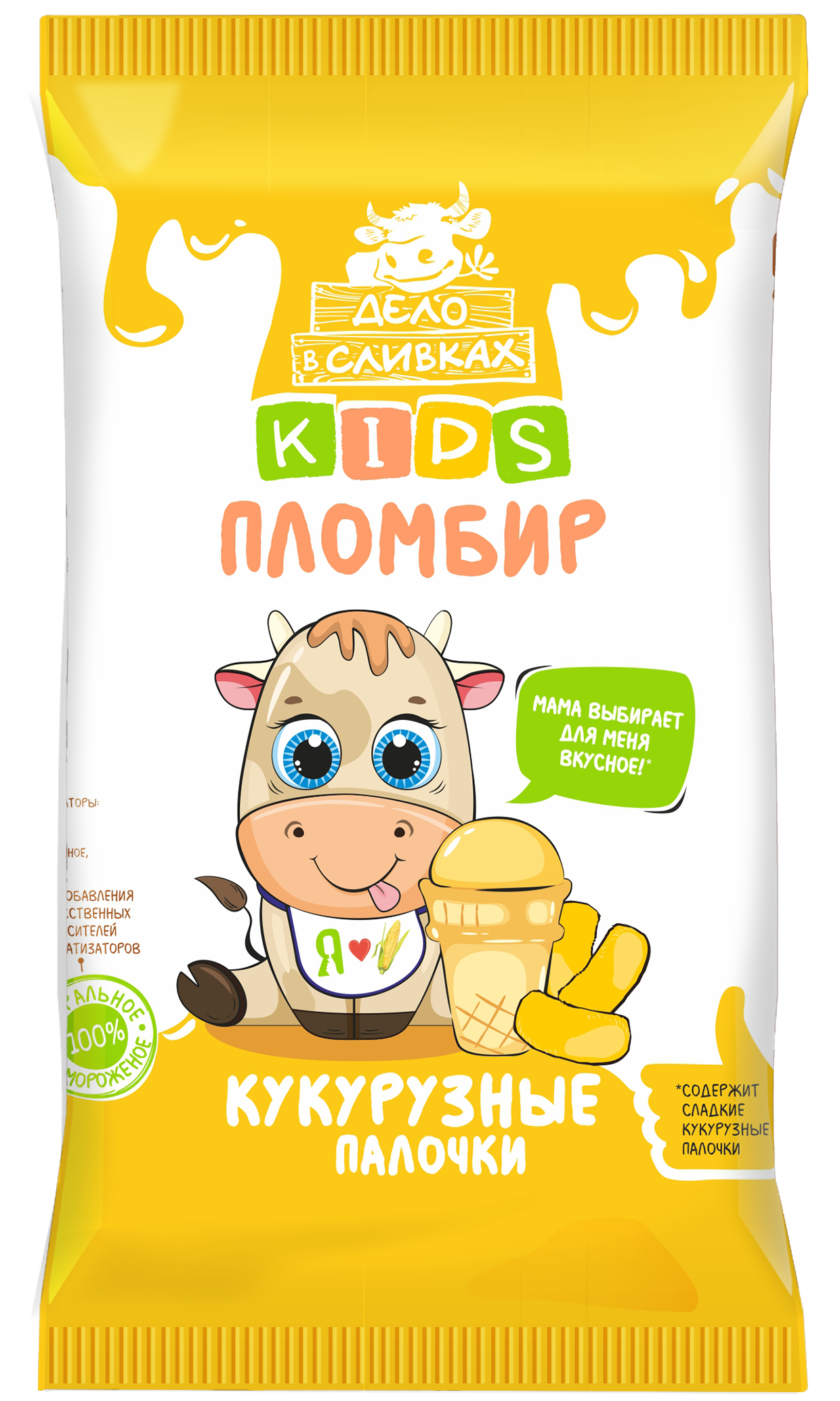 Вафельный стакан